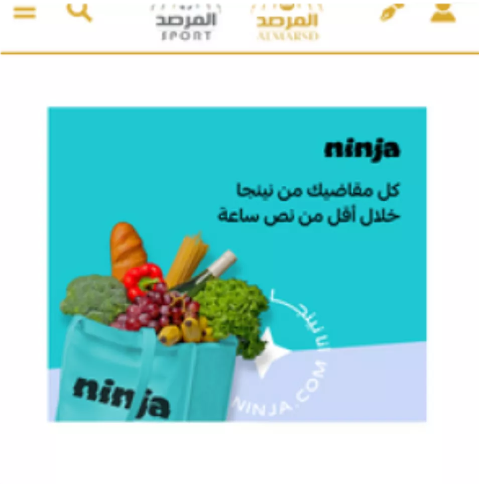 Programmatic